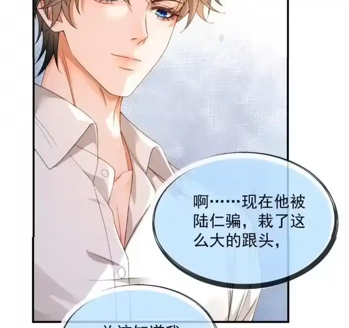 被病态弟弟肆意索要后_h 012 扯平了？ 第44页