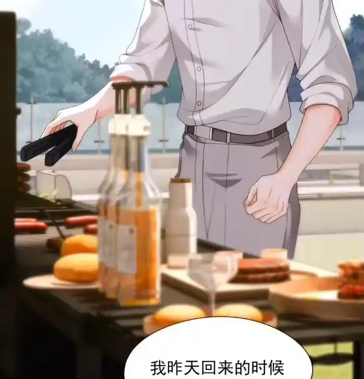 被病态弟弟肆意索要后_h 012 扯平了？ 第5页