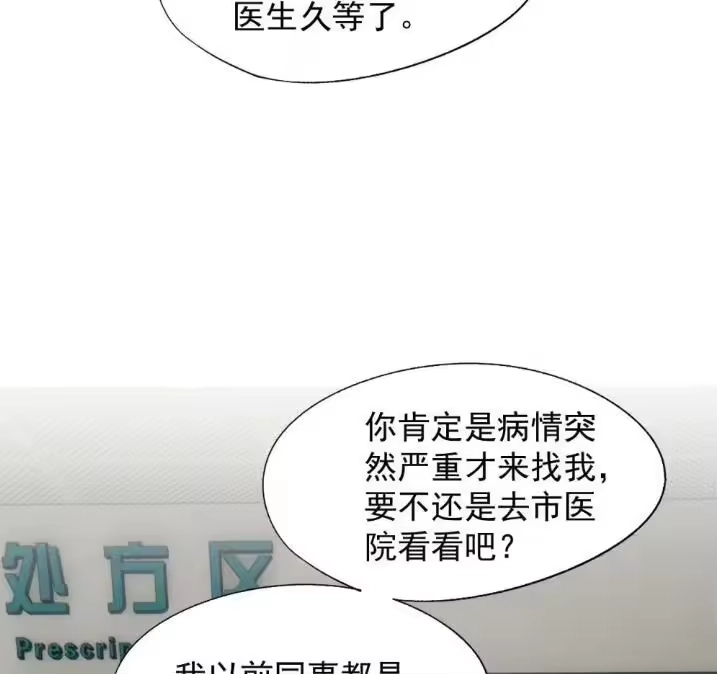 被病态弟弟肆意索要后_h 012 扯平了？ 第62页