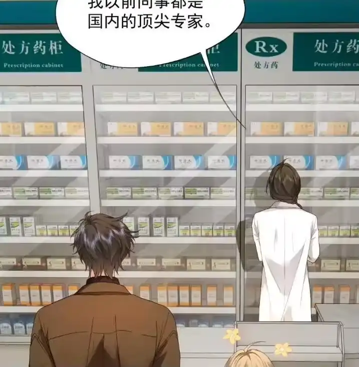 被病态弟弟肆意索要后_h 012 扯平了？ 第63页