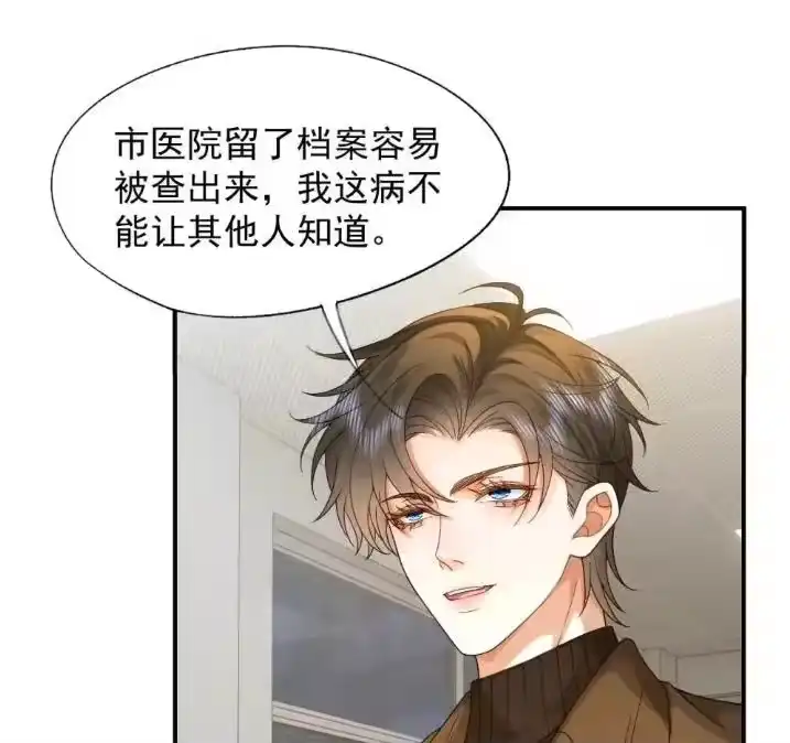 被病态弟弟肆意索要后_h 012 扯平了？ 第65页