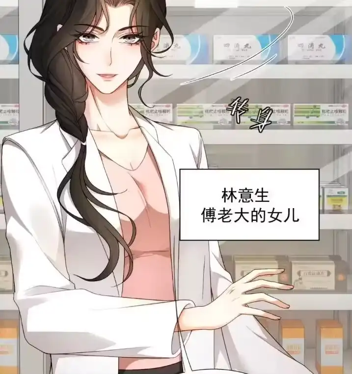 被病态弟弟肆意索要后_h 012 扯平了？ 第68页