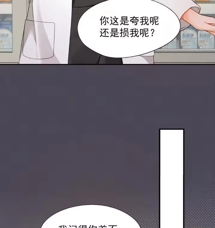 被病态弟弟肆意索要后_h 012 扯平了？ 第69页