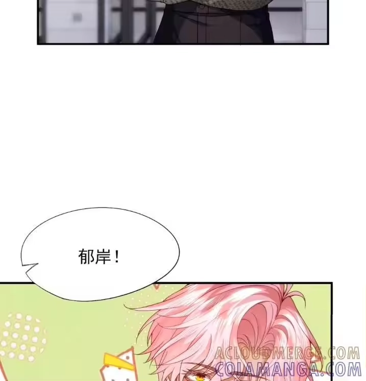 被病态弟弟肆意索要后_h 012 扯平了？ 第7页
