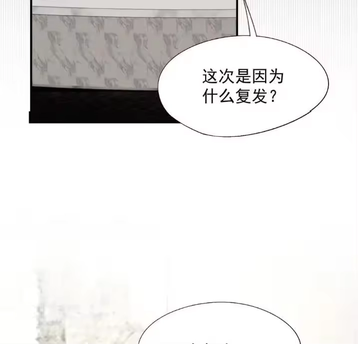 被病态弟弟肆意索要后_h 012 扯平了？ 第71页