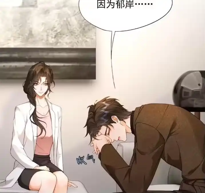 被病态弟弟肆意索要后_h 012 扯平了？ 第72页