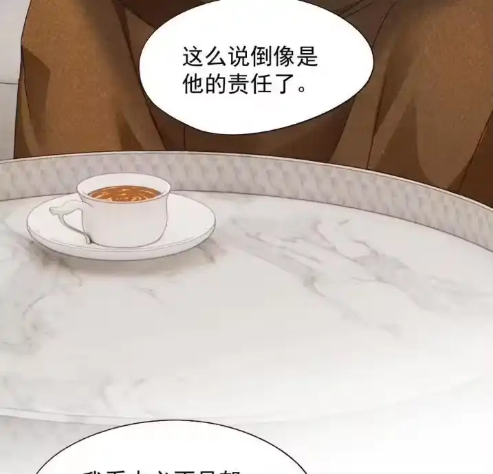 被病态弟弟肆意索要后_h 012 扯平了？ 第75页