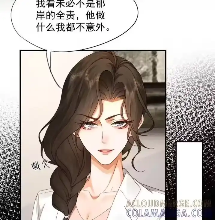 被病态弟弟肆意索要后_h 012 扯平了？ 第76页