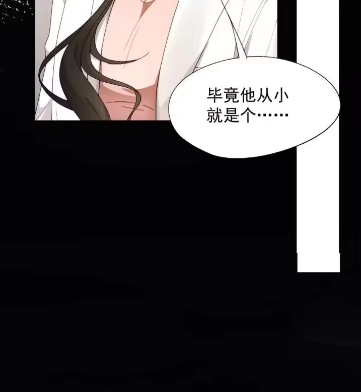 被病态弟弟肆意索要后_h 012 扯平了？ 第77页