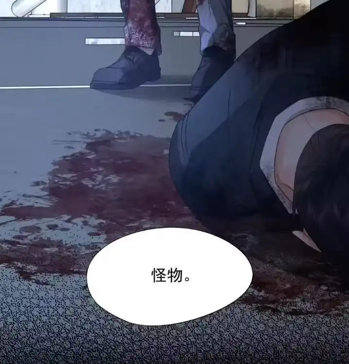 被病态弟弟肆意索要后_h 012 扯平了？ 第80页