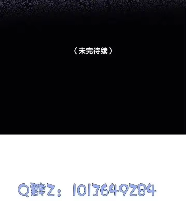 被病态弟弟肆意索要后_h 012 扯平了？ 第81页