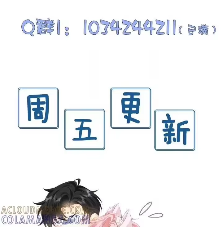 被病态弟弟肆意索要后_h 012 扯平了？ 第82页
