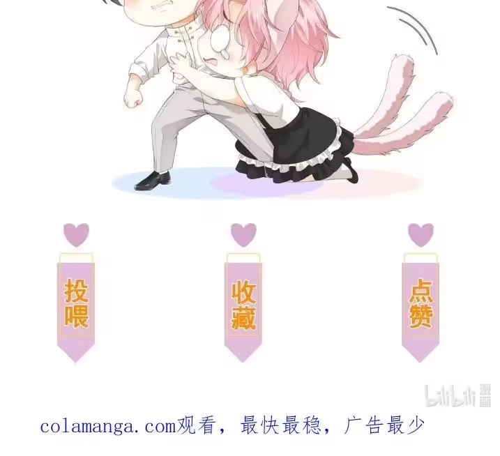 被病态弟弟肆意索要后_h 012 扯平了？ 第83页