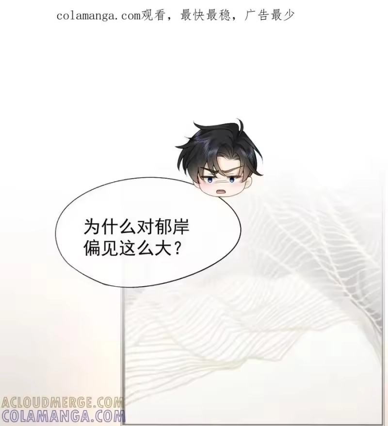 被病态弟弟肆意索要后_h 013 哥哥果然还爱我 第1页