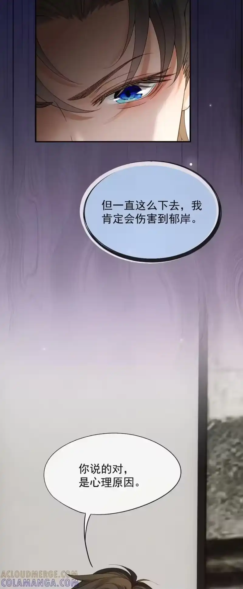 被病态弟弟肆意索要后_h 013 哥哥果然还爱我 第10页