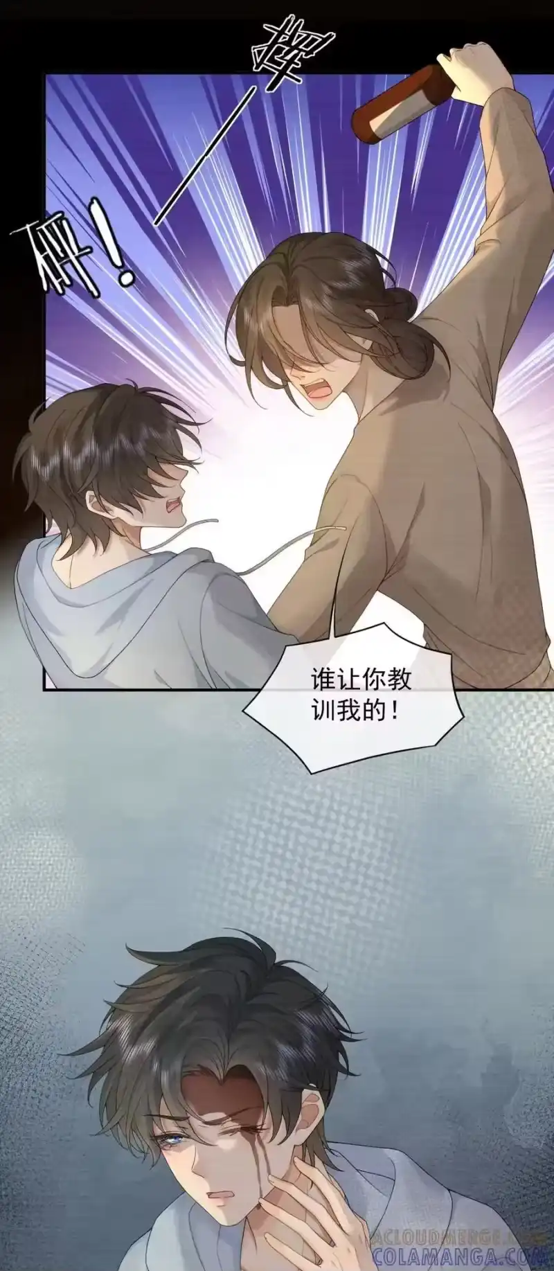 被病态弟弟肆意索要后_h 013 哥哥果然还爱我 第16页