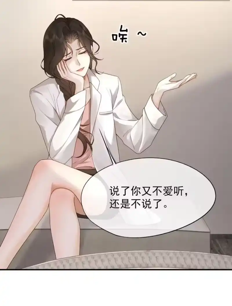 被病态弟弟肆意索要后_h 013 哥哥果然还爱我 第2页