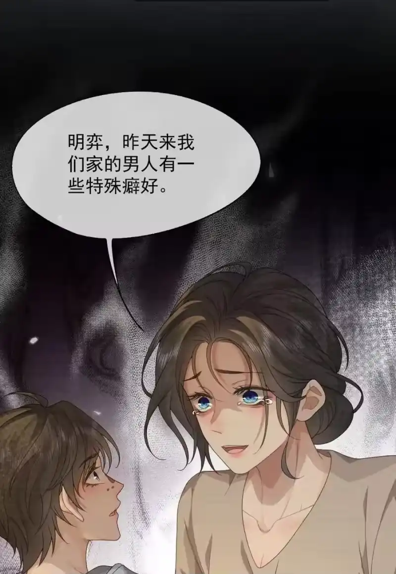 被病态弟弟肆意索要后_h 013 哥哥果然还爱我 第20页