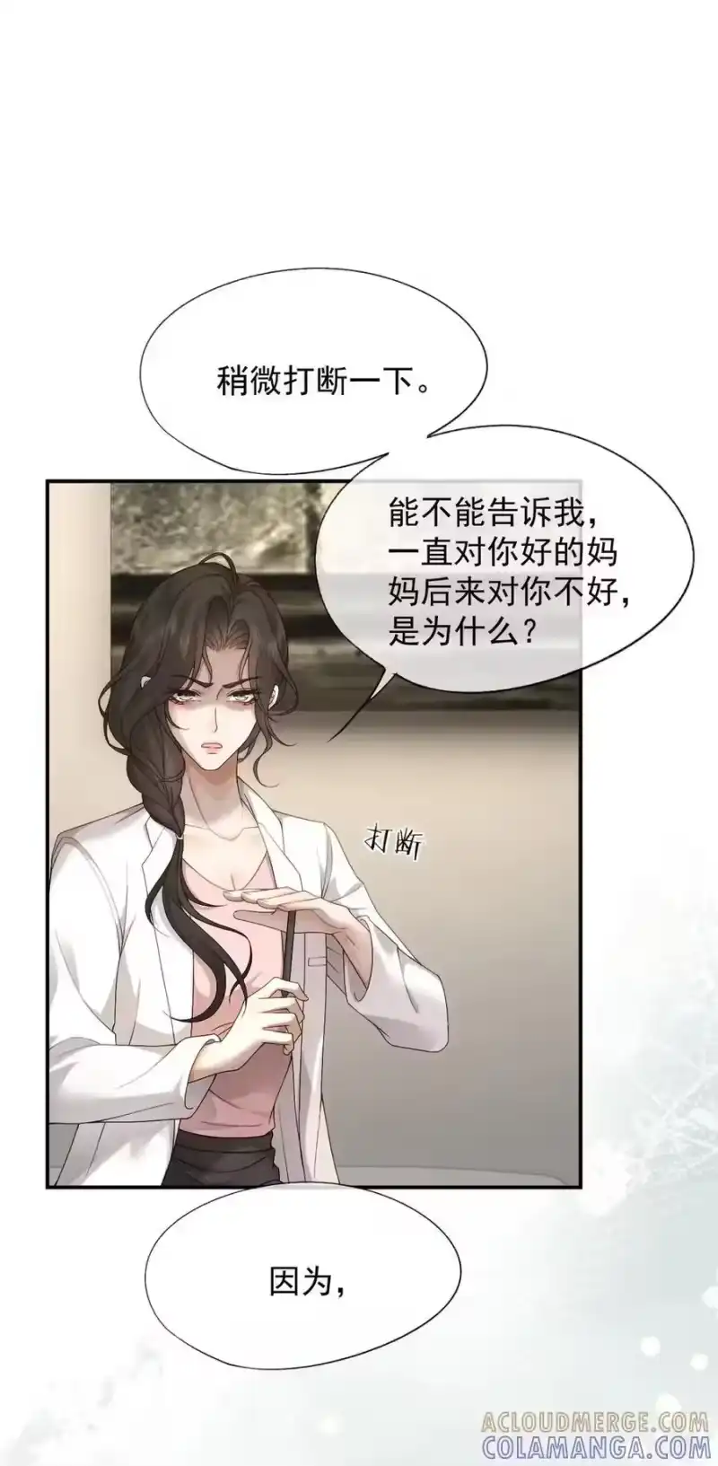 被病态弟弟肆意索要后_h 013 哥哥果然还爱我 第25页