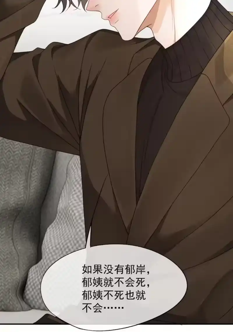 被病态弟弟肆意索要后_h 013 哥哥果然还爱我 第27页