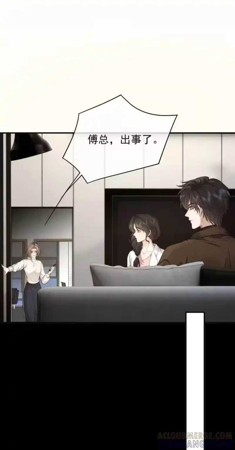 被病态弟弟肆意索要后_h 013 哥哥果然还爱我 第28页