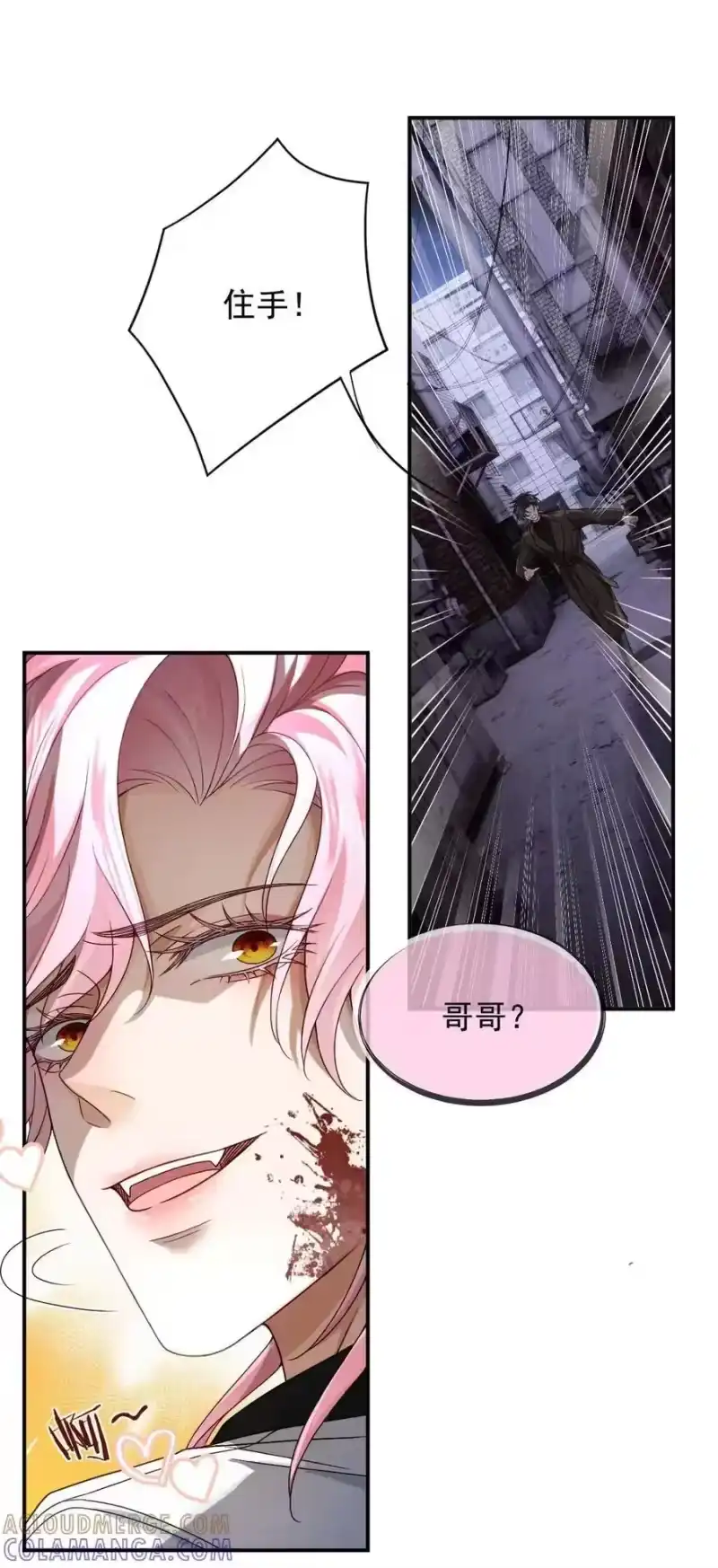 被病态弟弟肆意索要后_h 013 哥哥果然还爱我 第34页