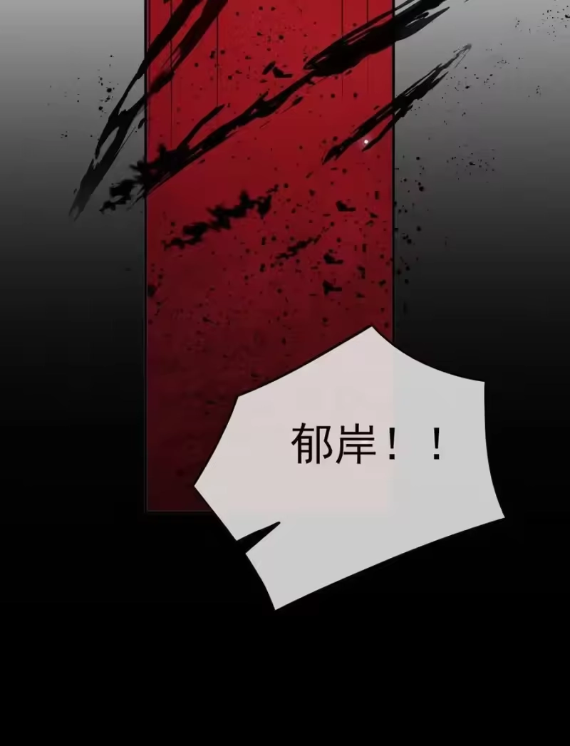 被病态弟弟肆意索要后_h 013 哥哥果然还爱我 第36页