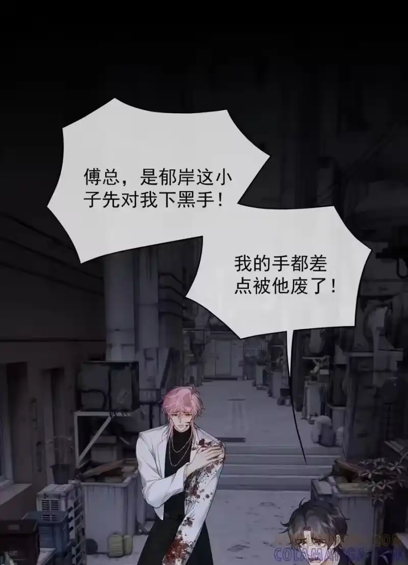 被病态弟弟肆意索要后_h 013 哥哥果然还爱我 第37页