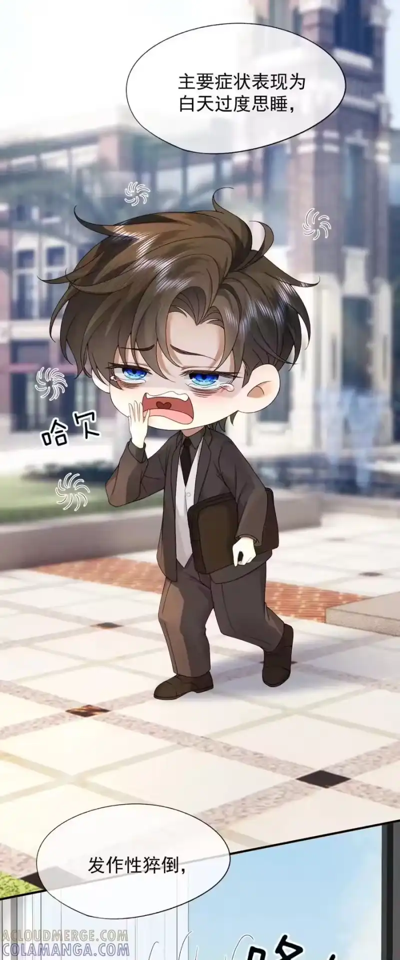 被病态弟弟肆意索要后_h 013 哥哥果然还爱我 第4页