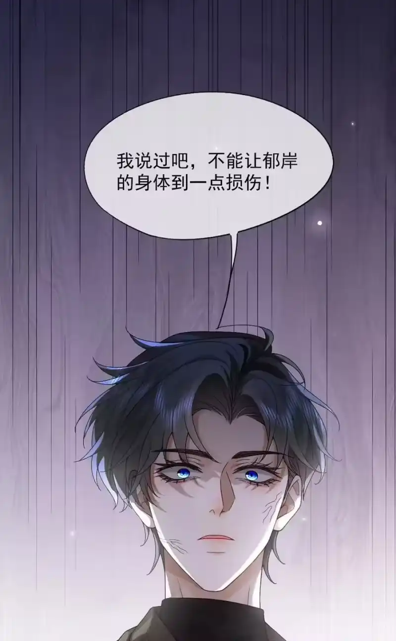 被病态弟弟肆意索要后_h 013 哥哥果然还爱我 第41页