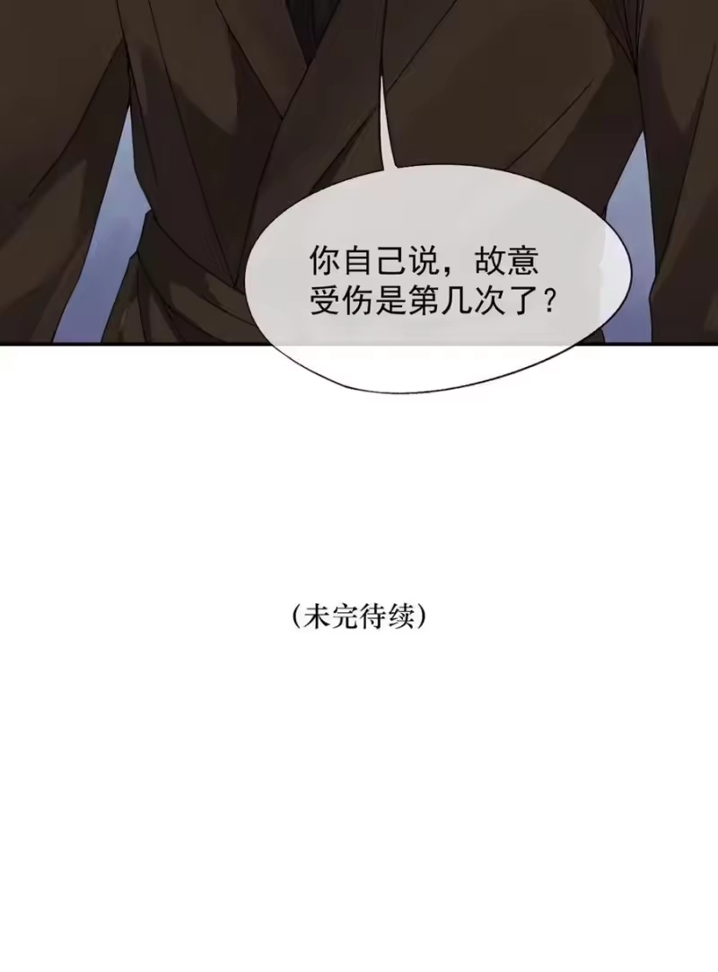 被病态弟弟肆意索要后_h 013 哥哥果然还爱我 第47页