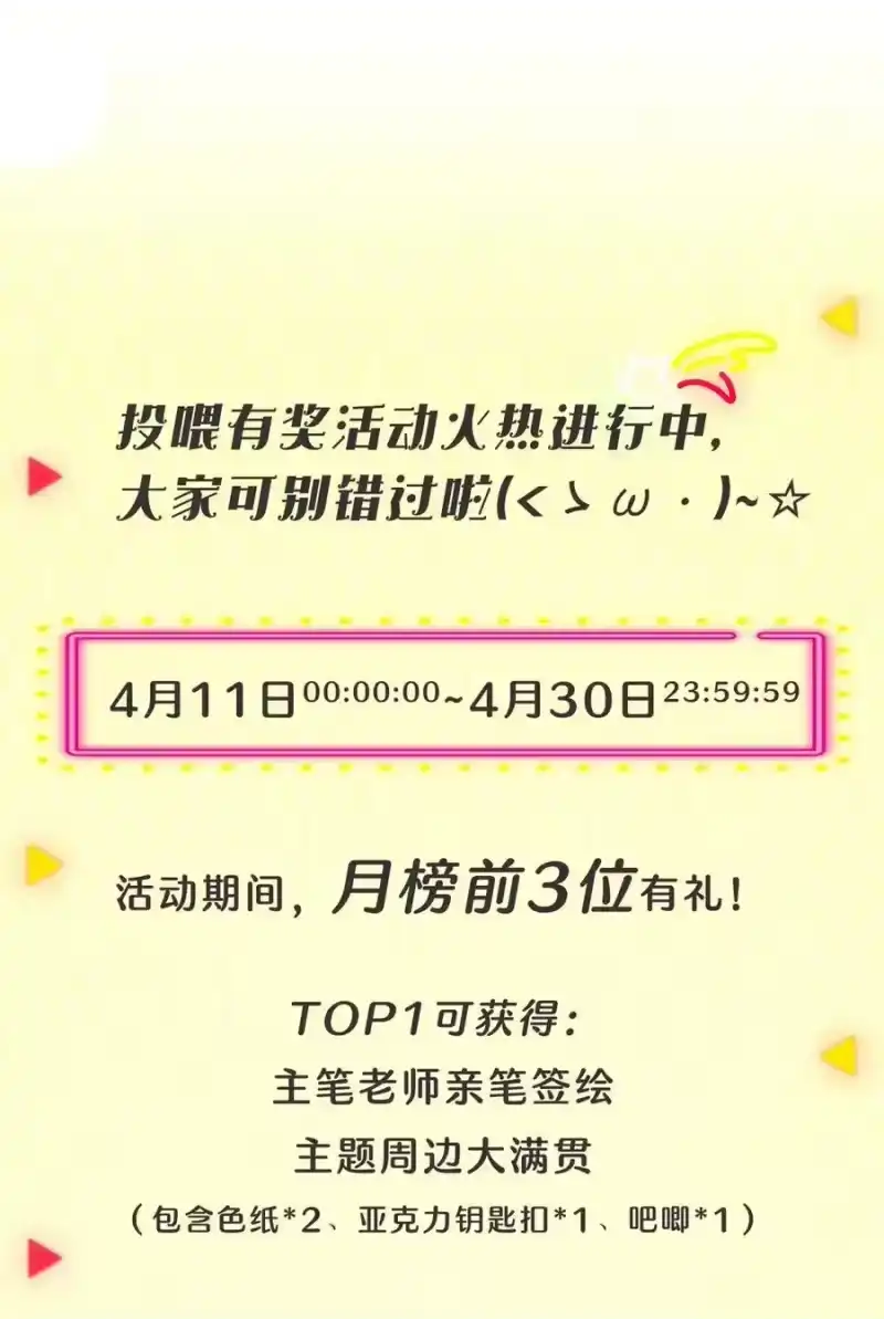 被病态弟弟肆意索要后_h 013 哥哥果然还爱我 第48页