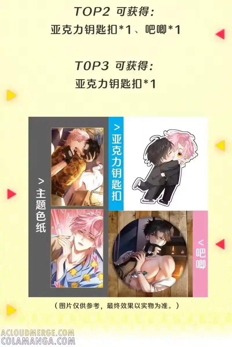 被病态弟弟肆意索要后_h 013 哥哥果然还爱我 第49页