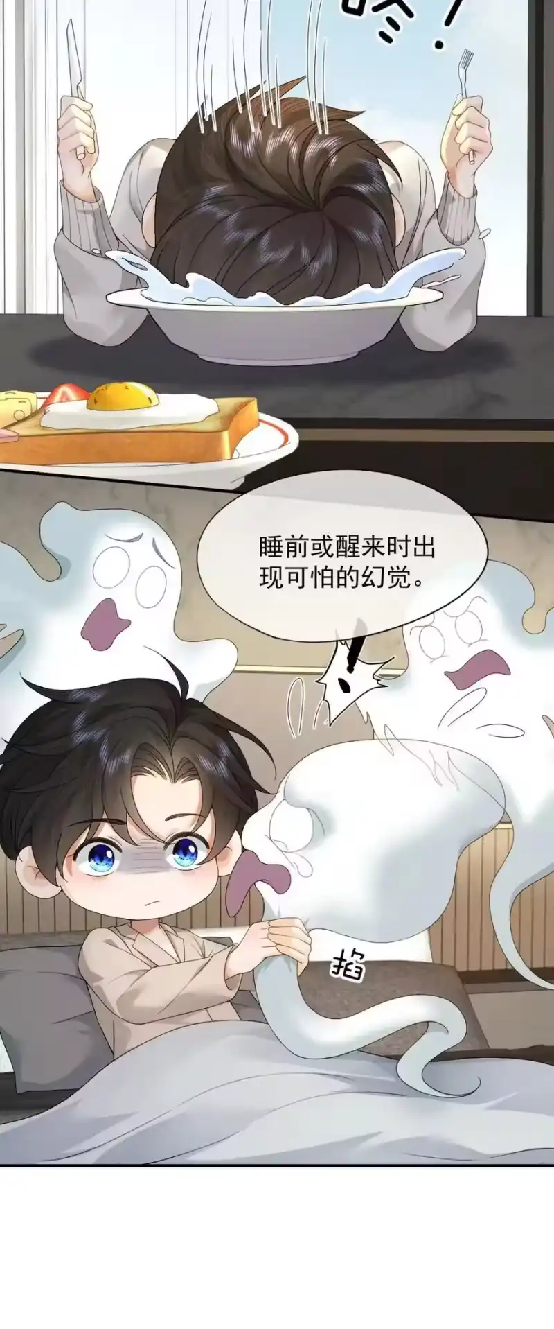 被病态弟弟肆意索要后_h 013 哥哥果然还爱我 第5页