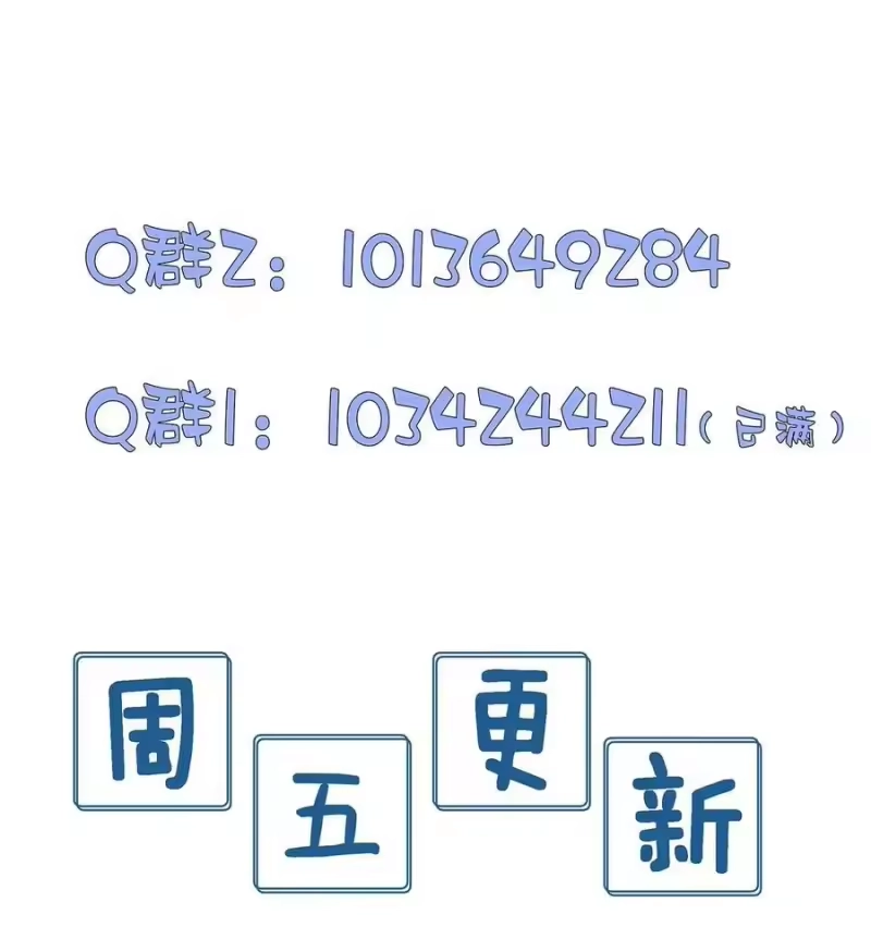 被病态弟弟肆意索要后_h 013 哥哥果然还爱我 第50页
