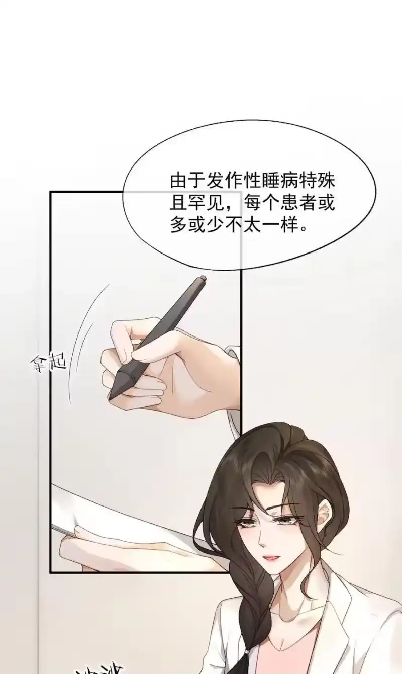 被病态弟弟肆意索要后_h 013 哥哥果然还爱我 第6页