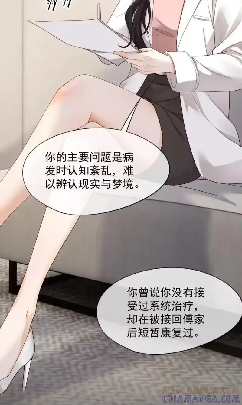 被病态弟弟肆意索要后_h 013 哥哥果然还爱我 第7页