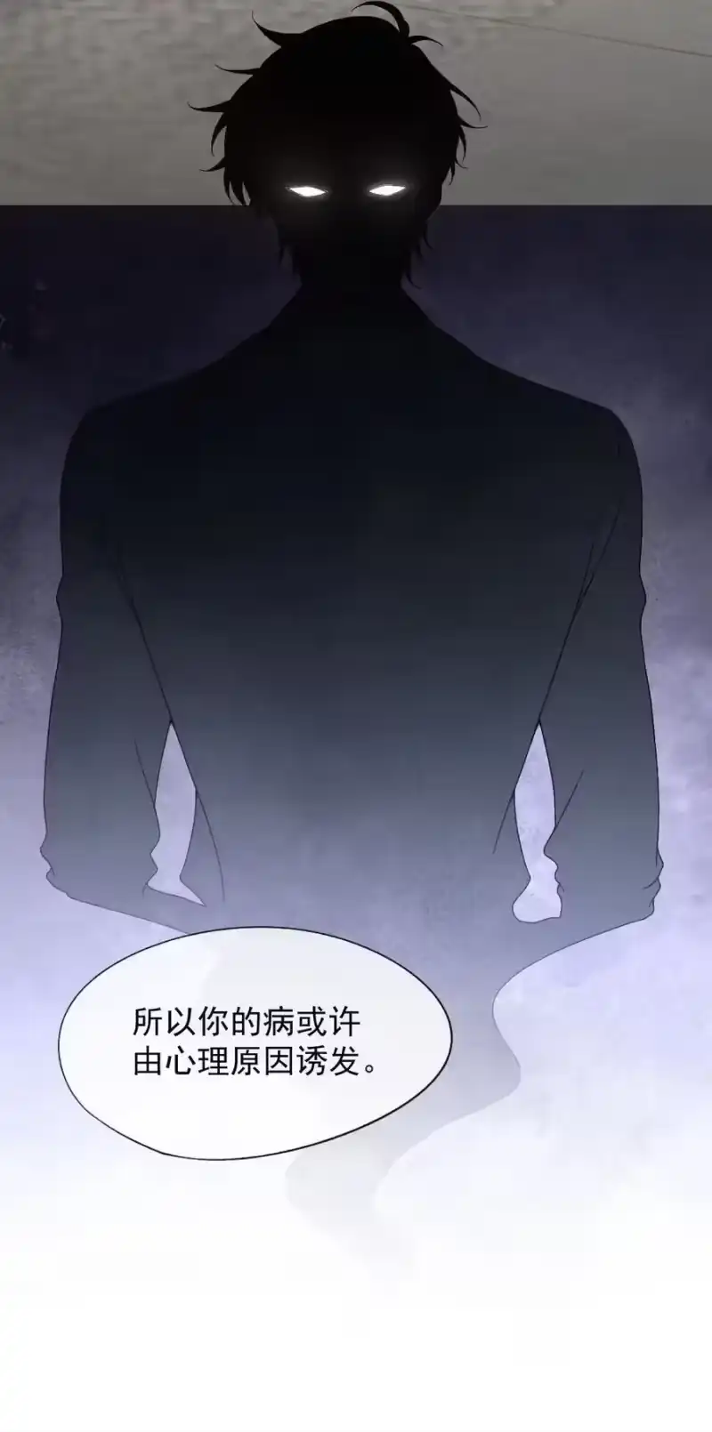 被病态弟弟肆意索要后_h 013 哥哥果然还爱我 第8页