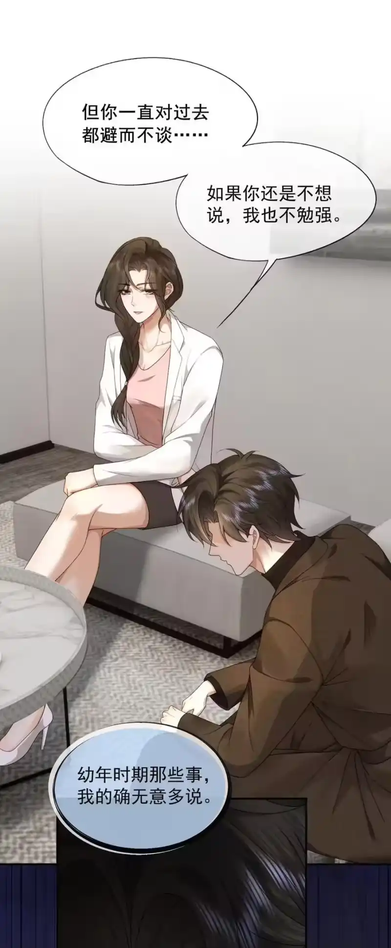 被病态弟弟肆意索要后_h 013 哥哥果然还爱我 第9页