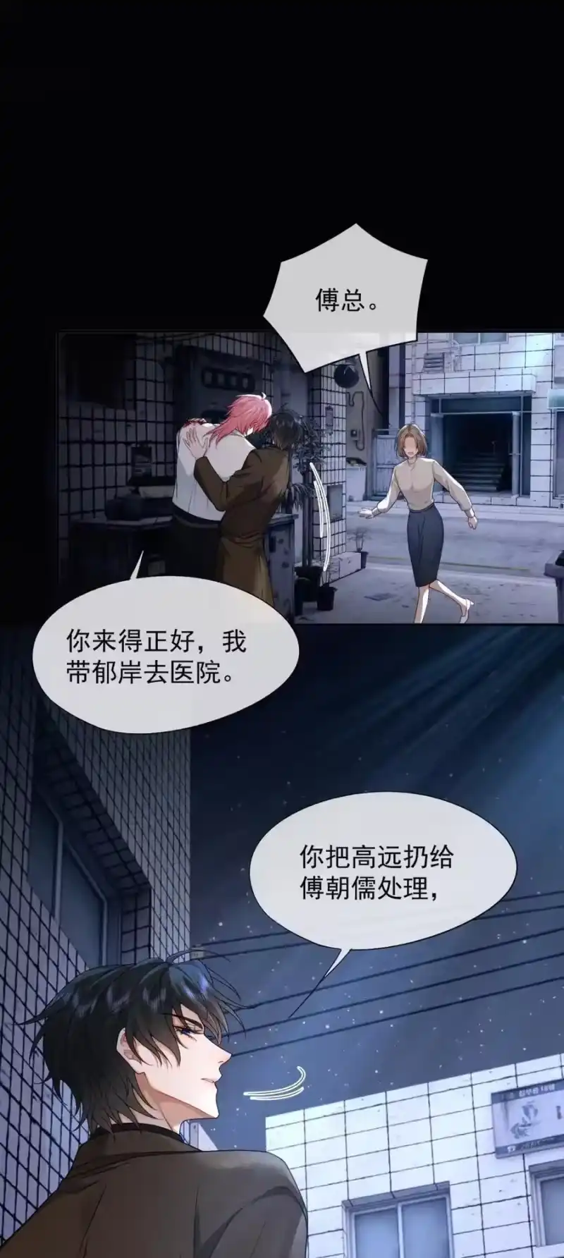 被病态弟弟肆意索要后_h 014 求哥哥帮我弄…… 第12页