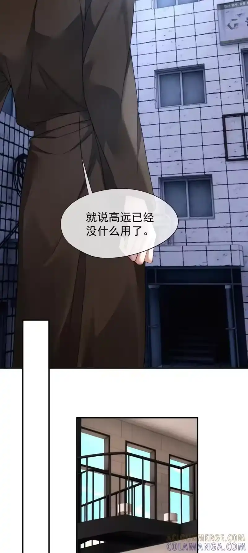被病态弟弟肆意索要后_h 014 求哥哥帮我弄…… 第13页