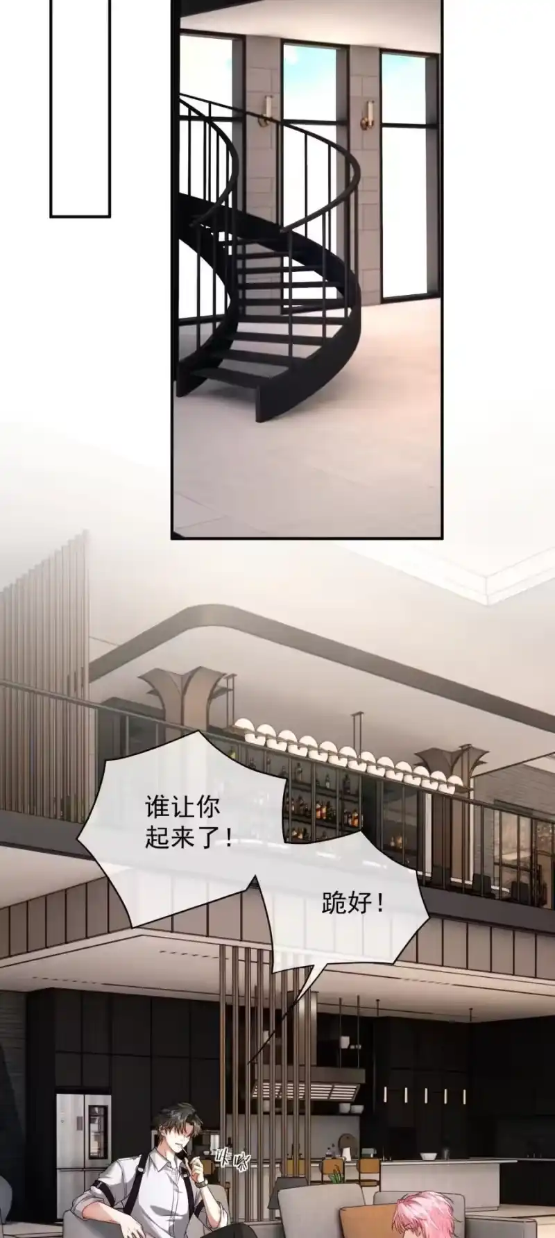 被病态弟弟肆意索要后_h 014 求哥哥帮我弄…… 第14页