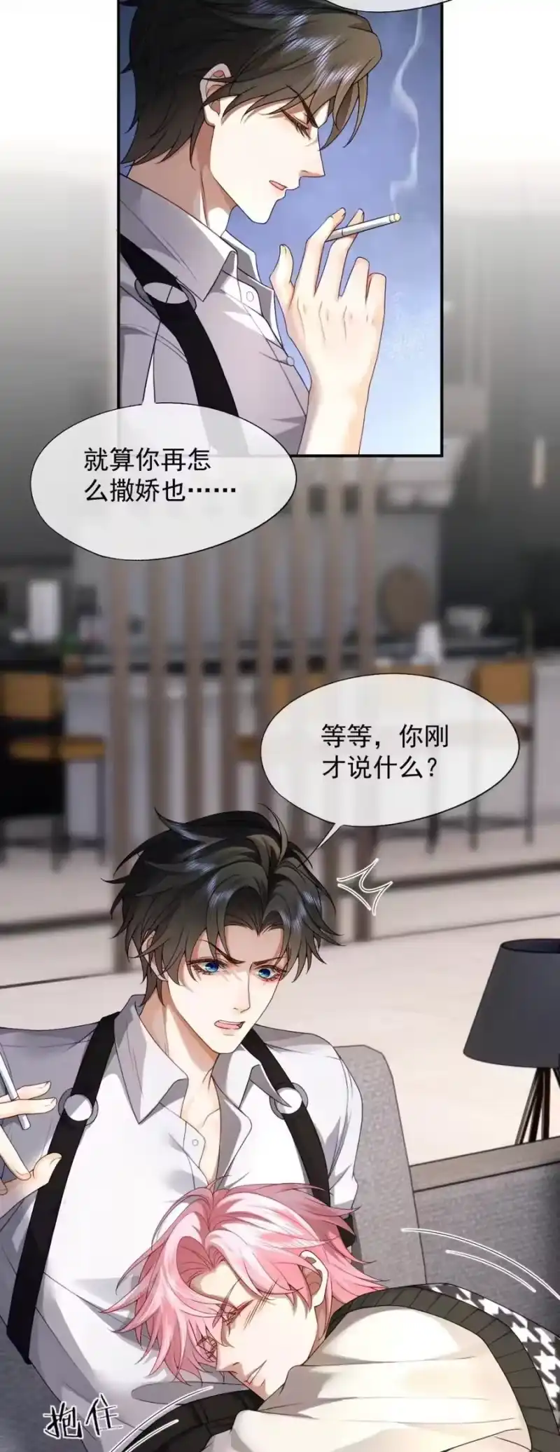 被病态弟弟肆意索要后_h 014 求哥哥帮我弄…… 第18页