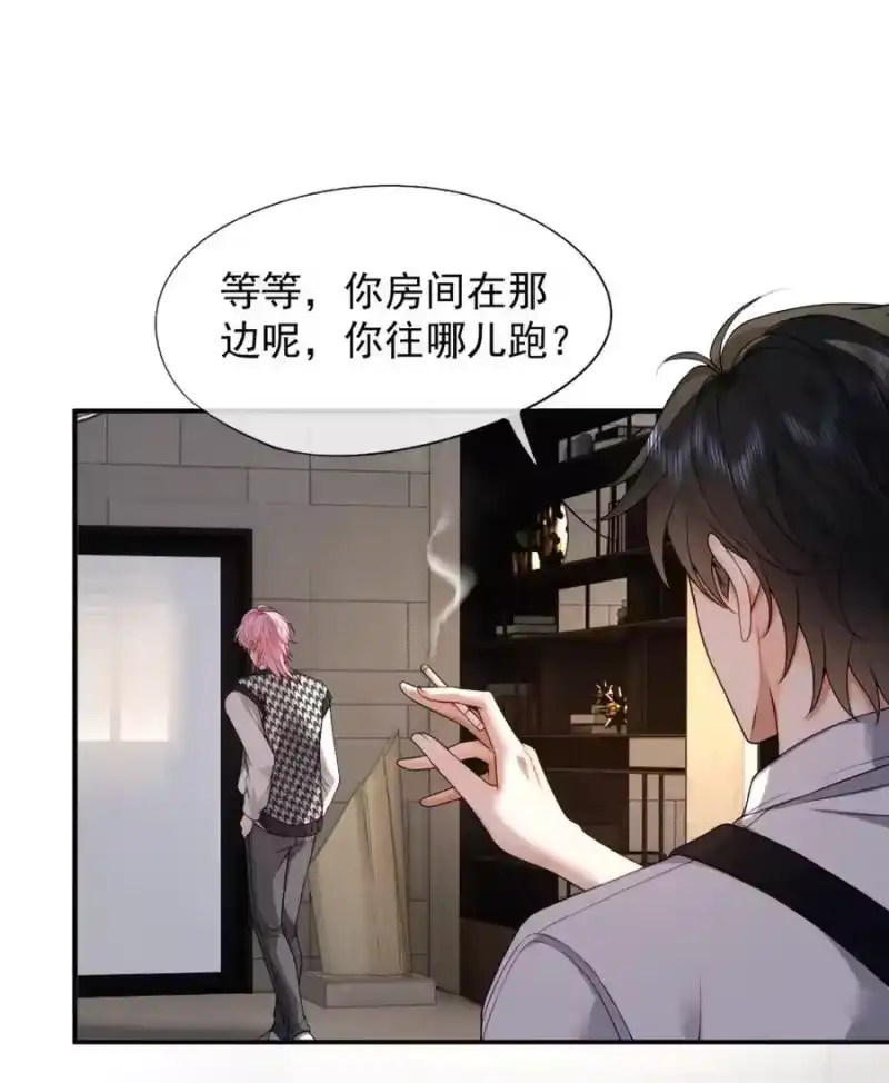 被病态弟弟肆意索要后_h 014 求哥哥帮我弄…… 第22页
