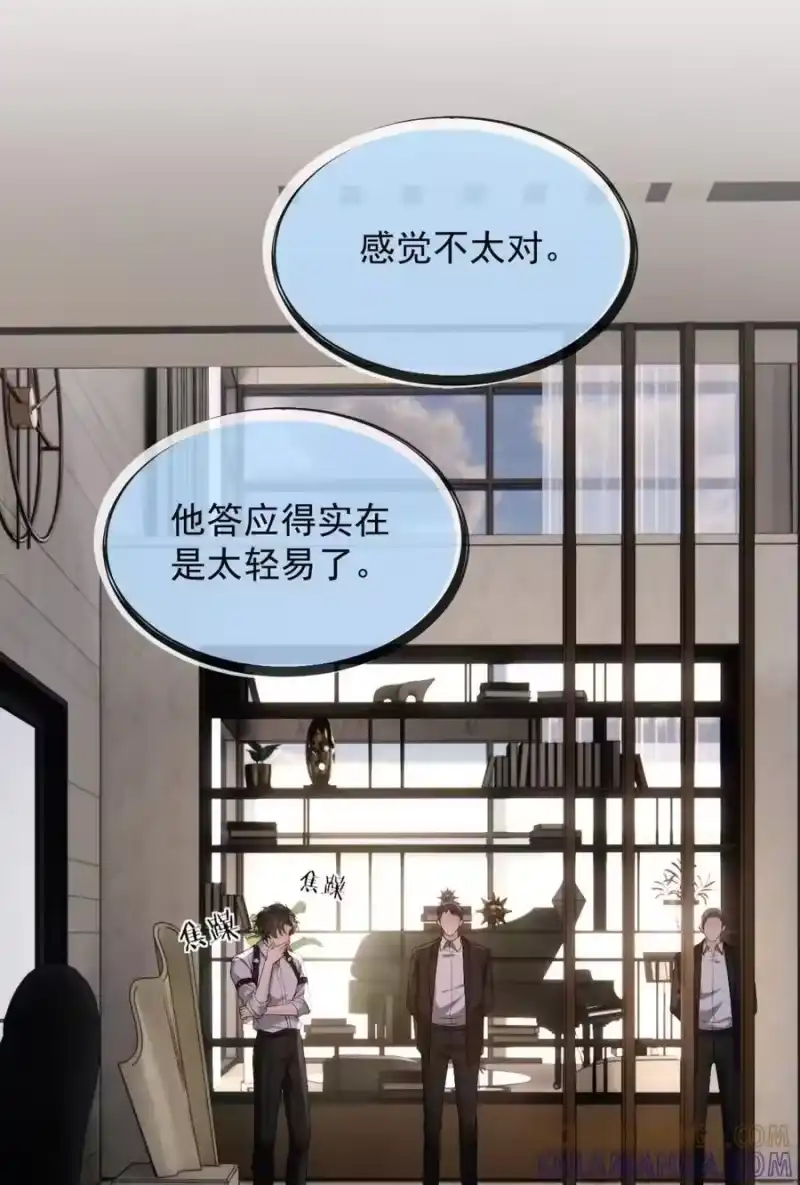 被病态弟弟肆意索要后_h 014 求哥哥帮我弄…… 第25页