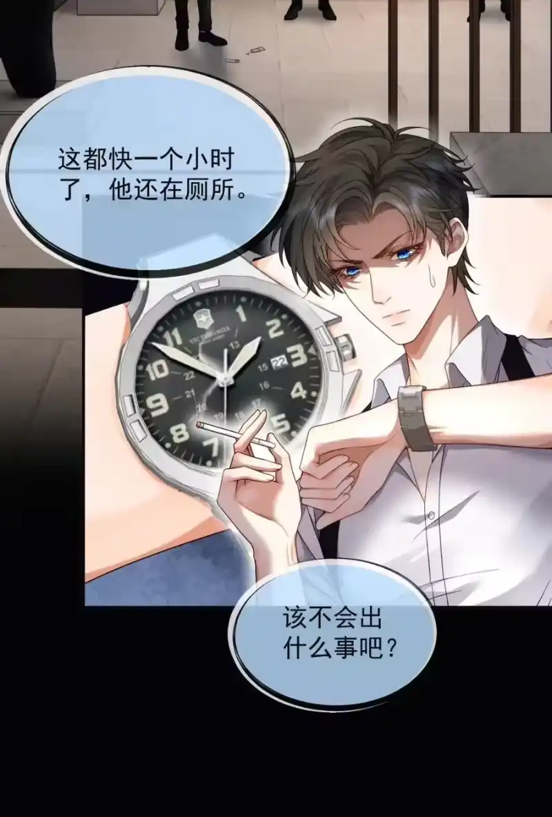 被病态弟弟肆意索要后_h 014 求哥哥帮我弄…… 第26页
