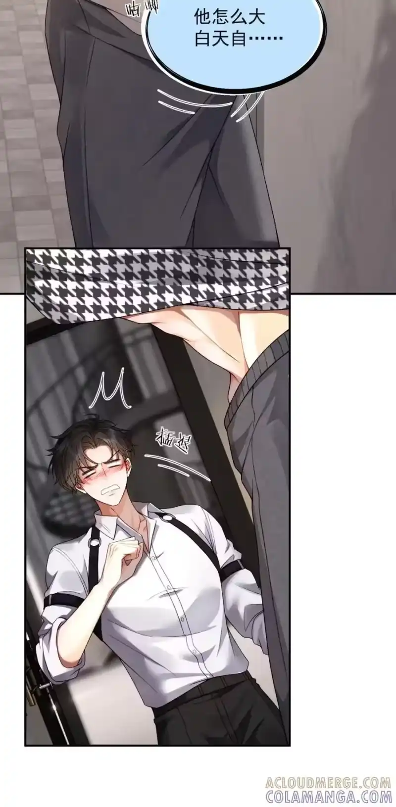 被病态弟弟肆意索要后_h 014 求哥哥帮我弄…… 第31页