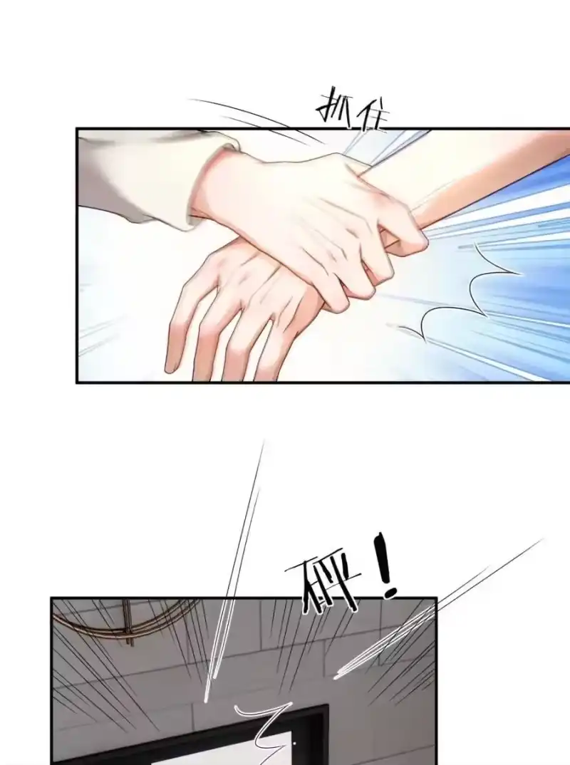 被病态弟弟肆意索要后_h 014 求哥哥帮我弄…… 第32页