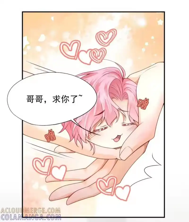 被病态弟弟肆意索要后_h 014 求哥哥帮我弄…… 第35页