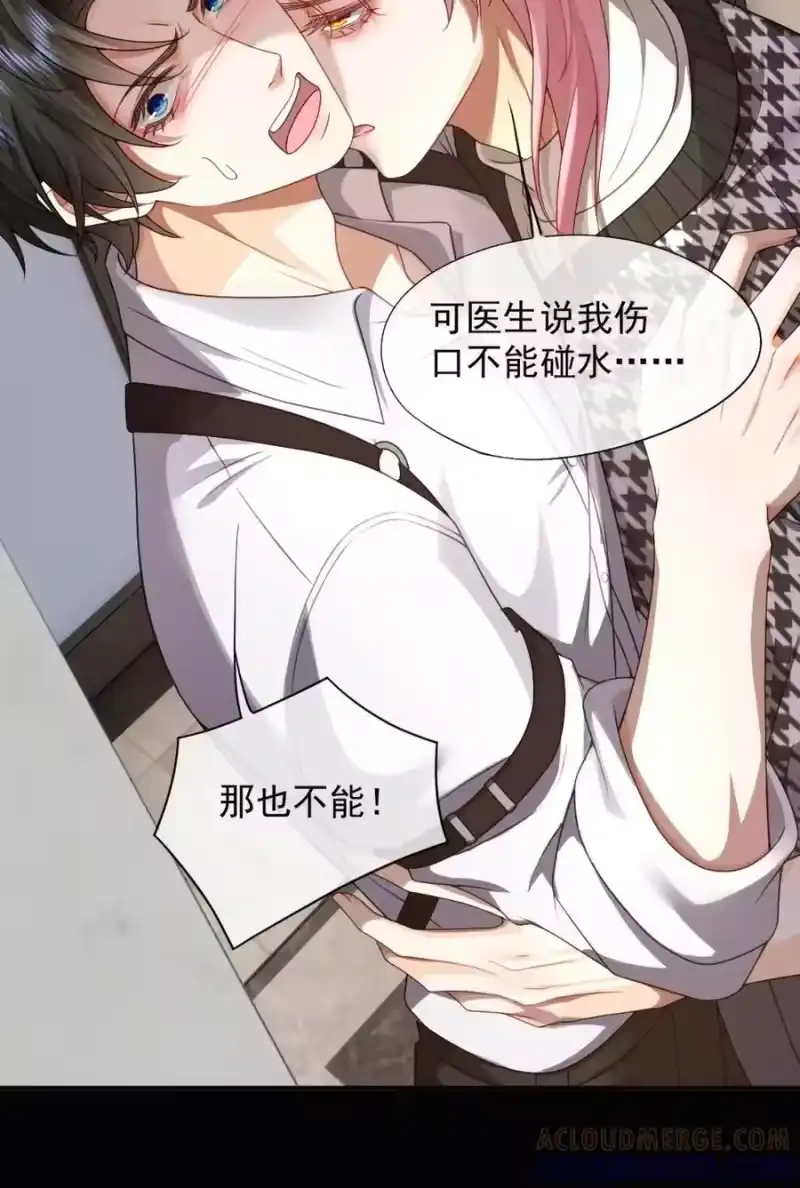 被病态弟弟肆意索要后_h 014 求哥哥帮我弄…… 第37页